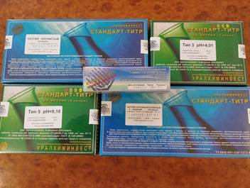 Щавелевая кислота C₂H₂O₄, сухое вещество, 0,1 Н, ампула для приготовления раствора, 10 шт.