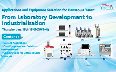 15.01.2026. Приглашаем на вебинар «Применение дрожжей Hansenula в биофарме»
