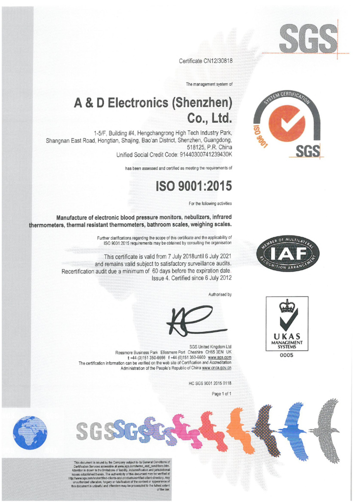 Сертификат ISO 9001:2015, A&D (AND) 