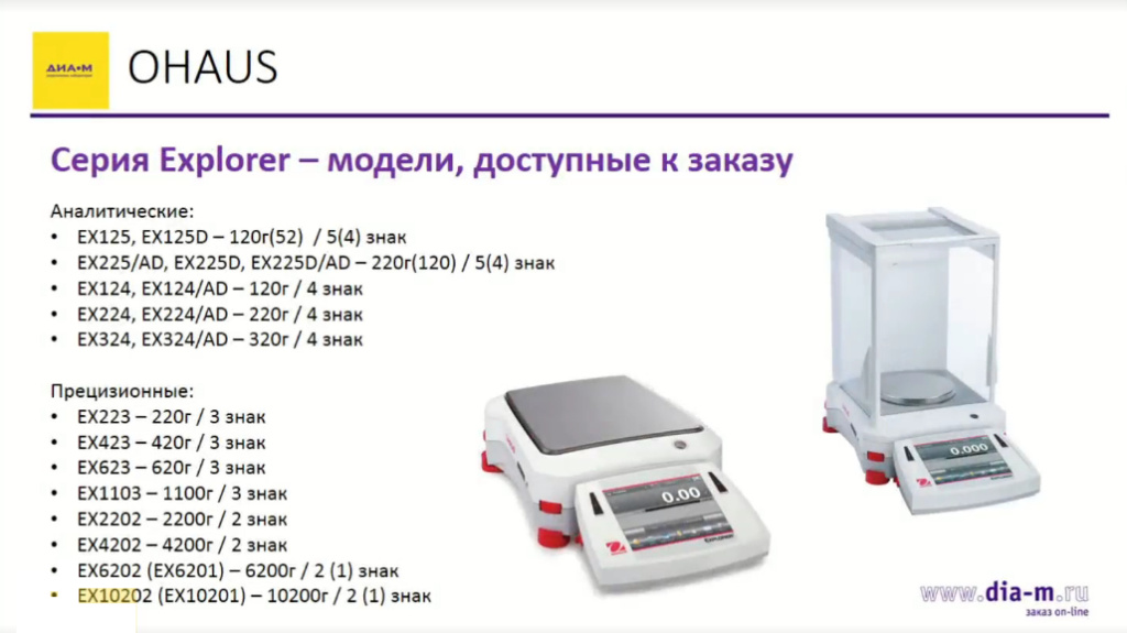 Ohaus-3