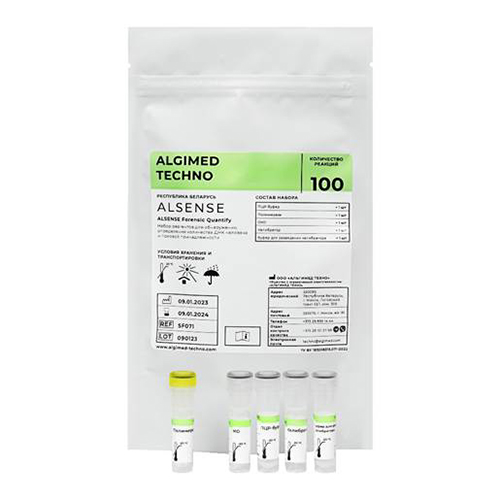 Набор реагентов Alsense Forensic для определения количества ДНК человека, степени её деградации и половой принадлежности, Альгимед Техно