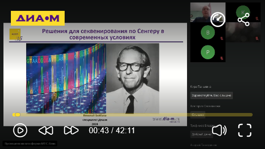 Настоящее и будущее капиллярных генетических анализаторов