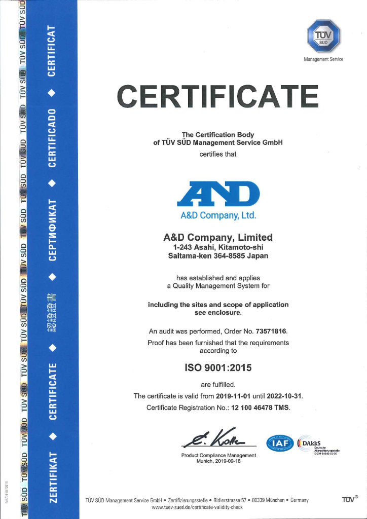 Сертификат ISO9001, A&D (AND)