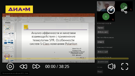Особенности систем S-Class компании Polariton