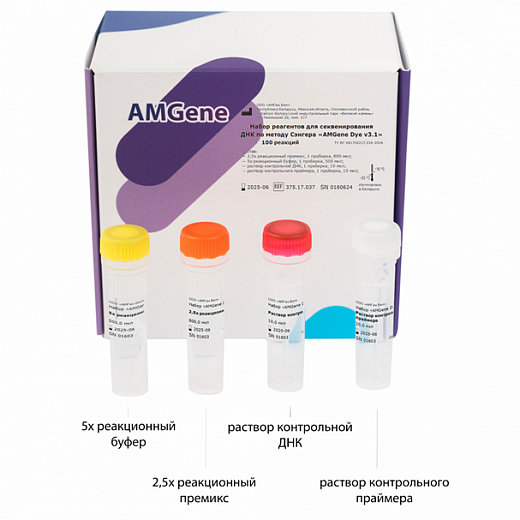 Набор реагентов для секвенирования ДНК по методу Сэнгера AMGene Dye v3.1, АМГен Бел
