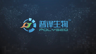 Секвенатор нанопоровый Polyseq One, Polyseq Biotech, англ., 2025 г.