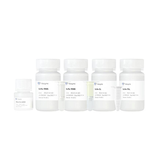 Набор для выделения тотальной РНК из растений FastPure, универсальный