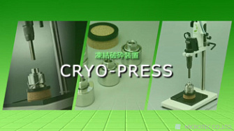 Обзор гомогенизатора CryoPress Frozen Cell Crusher, Microtec, китай., 2025 г.