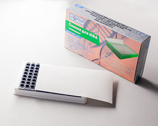 Пленка для люминесцентных измерений, виниловая, белая, светоотражающая, 100 шт./уп., Россия