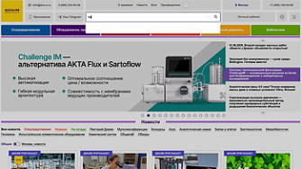 Видеоинструкция для работы с поисковой строкой, русск., 2026 г.
